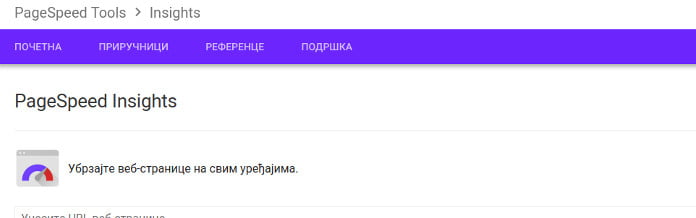 page speed