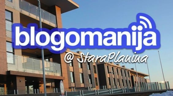 Kako da napravite blog u par lakih koraka?