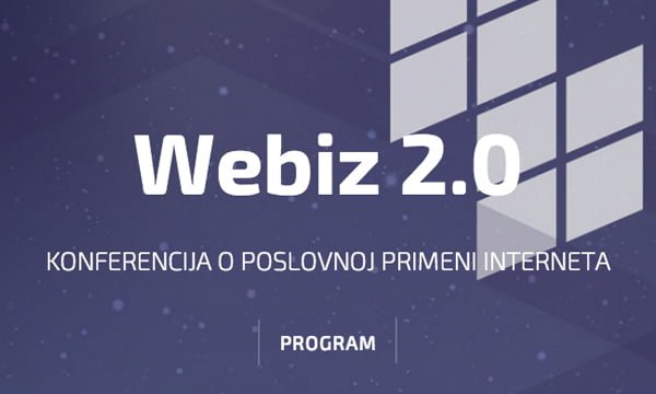 wебиз