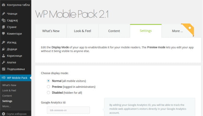 wp mobile pack wordpress prikljucak