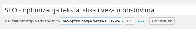оптимизација линкова у тексту