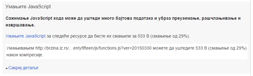 Autoptimize slika JavaScript i CSS 1