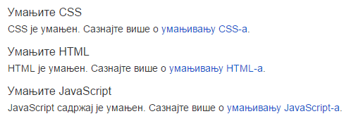 Autoptimize slika rezultati