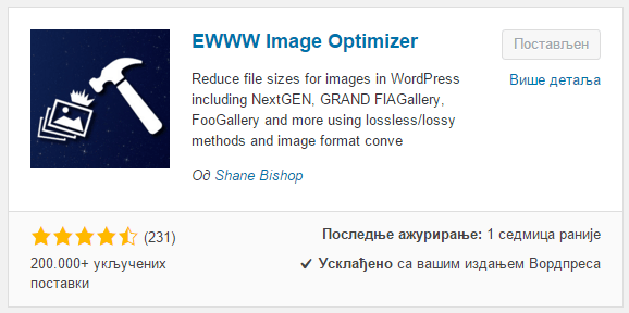 EWWW Image Optimizer