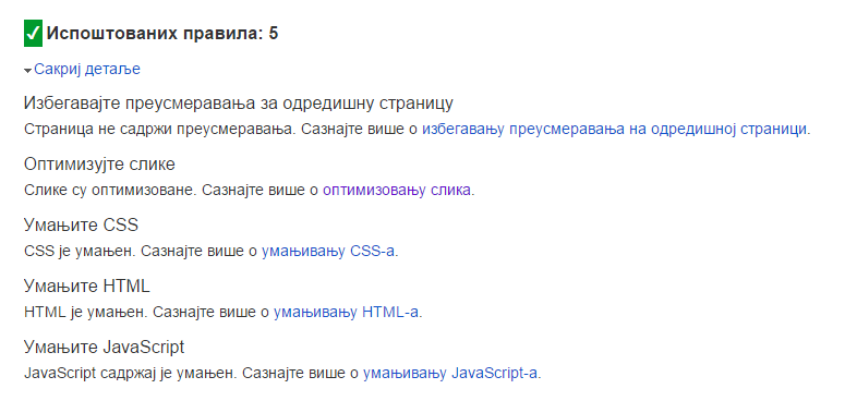 Google pagespeed rezultati nakon pomeranja fonta u footer