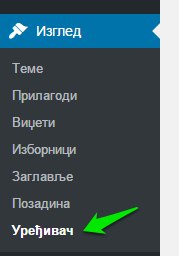 Izgled Uredjivac