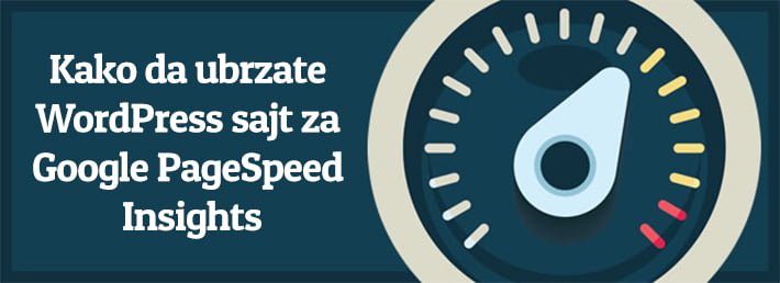 kako da ubrzate wordpress