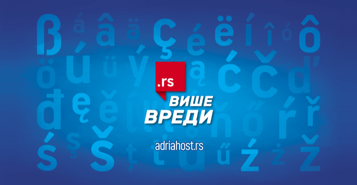 idn rs domeni adriahost
