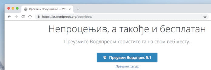 вордпрес инсталација