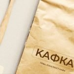 Мале тајне програмерске кафе