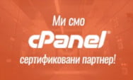 cpanel