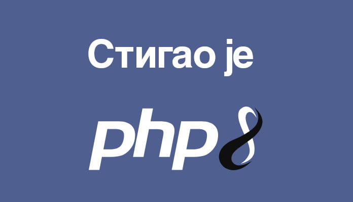 php 8 адриахост